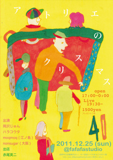 20111225--thumb-300x421.jpg