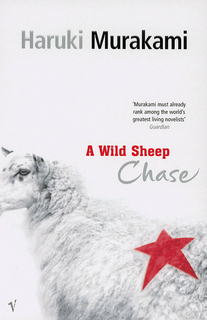 a-wild-sheep-chase-uk.jpg
