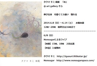 dm0608_2014.jpg