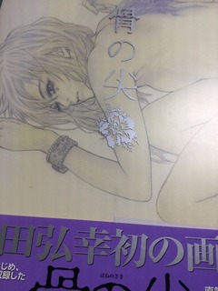 image-4837b.jpeg